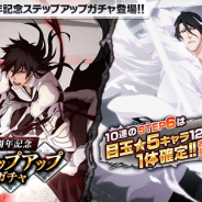 KLab、リリース5周年を迎える『BLEACH Brave Souls』が全世界5000万ダウンロード達成!