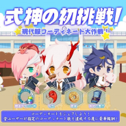 NetEase、『陰陽師本格幻想RPG』がAGF2019に初出展 コーディネートミニゲーム実装&グッズ情報を公開