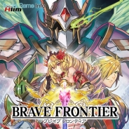 エイリム、『ブレイブ フロンティア』の公式ノベライズ本「ブレイブ フロンティア 十翼の破壊者」を8月1日より発売