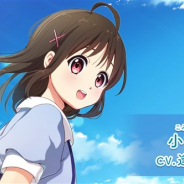 エディア、新作位置情報恋愛SLG『マップラス+カノジョ』の新規追加美少女キャラ「小宮由花」のボイス担当に人気声優の逢田梨香子さんを起用!