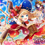コロプラ、『クイズRPG 魔法使いと黒猫のウィズ』でアリエッタ(CV:黒沢ともよ)やリルム(CV:大和田仁美)たちによる新イベントを開催