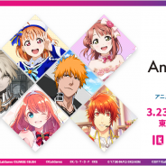 KLab、「AnimeJapan 2019」に出展決定! 『スクスタ』『禍つヴァ―ルハイト』『ラピスリライツ』など期待の新作タイトルを出展