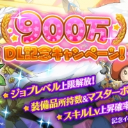 マーベラス、『剣と魔法のログレス いにしえの女神』が累計900万ダウンロードを突破 「記念キャンペーン」や「専用武器ボックスガチャ」を実施