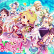 DMM GAMES、『ふるーつふるきゅーと!~創生の大樹と果実の乙女~』のβリリースを開始! ★6確定ガチャなどを実施