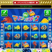 オンキヨーエンターテイメントテクノロジー、ウェブ向けメダルゲームセンター『ウェバケードモバイル』の提供開始