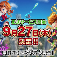 gumi、新作『ブレイドスマッシュ』の配信が9月27日に決定 リリースから5日間「武器ガチャ」が1日1回無料でひける