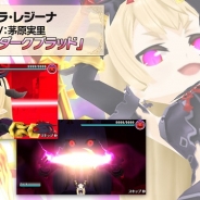 スクエニ、『ポップアップストーリー魔法の本と聖樹の学園』でレイドボスイベント「協力戦 堕天使の咆哮」を開催
