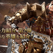 BarunsonとNX GAMES、次世代戦略シミュレーションRPG『ラストキングス』で個性豊かな英雄&勢力の情報第2弾を公開!