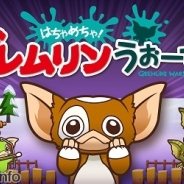 ワーナー、『はちゃめちゃ!グレムリンうぉーず』でクリスマスイベント第1弾を開催