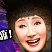 ケイブ、『ゴシックは魔法乙女』ラスボス「小林幸子」降臨の詳細がいよいよ今夜明かされる!? ケイブ公式生放送は本日20時より配信!