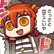 TYPE-MOON/FGO PROJECT、『Fate/Grand Order』のWEBマンガ「もっとマンガで分かる!Fate/Grand Order」の第82話「終幕」を公開
