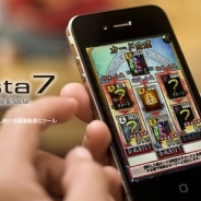 ウェブテクノロジ、「OPTPiX imésta 7 for Mobile & Social」をバージョンアップ