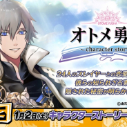 レベルファイブ、「マンガ5」で『オトメ勇者~character story~』を連載開始! スレイヤーの個別エピソードが毎日更新