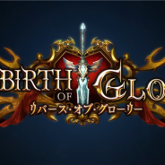 Cygames、『シャドウバース』のデッキ作成支援ツールサイト「Shadowverse Portal」に第13弾カードパックのカード情報を追加