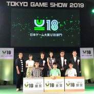 日本ゲーム大賞2019「U18部門」、池上颯人さん制作の「手裏剣 Jump」が金賞受賞