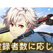 USERJOY JAPAN、DMM GAMES版『英雄伝説 暁の軌跡モバイル』の事前登録キャンペーンを開始!