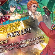 USERJOY JAPAN、『英雄伝説 暁の軌跡モバイル』に執行者全員がピックアップされた「期間限定イベントガチャ」が登場!