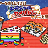 サイバーステップ、『さわって!ぐでたま ~3どめのしょうじき~』で新イベント「スペシャルアメリカンツアー」を開催!