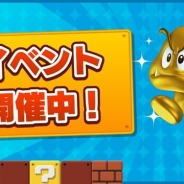 任天堂、『スーパーマリオラン』でイベント「発見!ゴールデンクリボー!」を開催中! 「さくらの木」など特別な建てものを入手のチャンス!