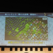 【速報2】セガゲームス、『チェインクロニクル3』でキャラ100人を動員して挑む新バトル「絆の大進撃」を9月実装