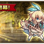スクエニ、『グリムノーツ Repage』で「闘技場」の新シーズンを1月7日15時より開幕! 新ルール<ラッキーパンチ>での開催に