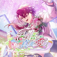【App Storeランキング(6/3)】「天下覆す雄傑 第参章 シリーズガチャ」で『戦国炎舞』が21位に上昇 『魔法使いの約束』は143位→27位に急浮上