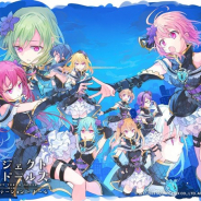 スクエニ、『プロジェクト東京ドールズ』のコミカライズ連載を1月11日よりマンガアプリ「マンガUP!」で開始 ゲーム内で連載記念プレゼントも