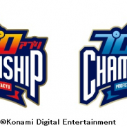 KONAMI、『パワプロアプリ』『プロスピA』の「ファンフェスタ」開催を決定 それぞれのNo.1プレーヤーを決める地区予選も実施へ