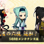 XiimoonとRejet、『剣が刻』で葵、珠、伊東一刀斎の六境を解放 Loading中の画像設定機能も追加
