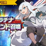 任天堂とCygames、『ドラガリアロスト』で「プラチナレジェンド召喚」を19日15時より開催 10回召喚の10枠目で光属性の★5キャラが確定で出現