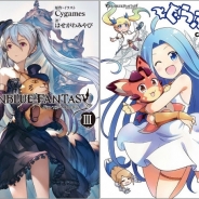 KADOKAWA、『グランブルーファンタジー』のアイテムコード付き小説と4コマ単行本を発売 オリジナル缶バッジが当たる合同キャンペーンも実施