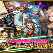 COM2US JAPAN、ラインバトルRPG『ルクス:光を継ぐもの』グローバルサービスを本日より開始 選ばれしヒーローたちの冒険の物語‼︎