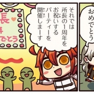 TYPE-MOON/FGO PROJECT、『Fate/Grand Order』のWEBマンガ「もっとマンガで分かる!Fate/Grand Order」の第34話を更新