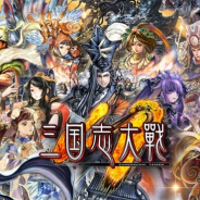 香港のHK Hero Entertainment、「三国志大戦」シリーズのスマホゲーム『三国志大戦M』の日本配信が決定! IP許諾元のセガHDとパブリッシング契約を締結