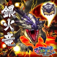 カプコン、『オトモンドロップ モンスターハンター ストーリーズ』で「リオレウス希少種」登場! 「覚醒ステップガチャ」が開催