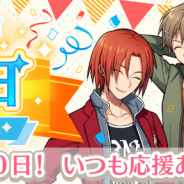 スクエニ、『ワールドエンドヒーローズ』で「サービス開始100日記念キャンペーン」を開催中!