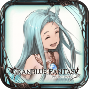 Cygamesの『グランブルーファンタジー』が「Mobage」総合ランキングでついに首位獲得!