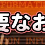 KONAMI、『プロ野球スピリッツA』でシルエット化条件が大幅に緩和 引退・退団などが対象外に(例外あり)