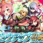 任天堂、『FEH』でピックアップ召喚イベント「新たなる力」を開始 新たな武器の力を得たルーナ、ベルカ、メイ、ボーイの4人をピックアップ