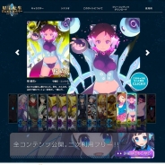 ブリリアントサービス、自社ゲーム『星宝転生ジュエルセイバー』のコンテンツを無償配布 イラストなど1000点以上、商用利用も可能