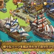 ゲームヴィル、スマホ向け港町づくりシミュレーションゲーム『オーシャンテイルズ』を配信開始…自分だけの港町を作って貿易王を目指そう