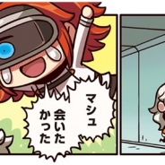 TYPE-MOON/FGO PROJECT、『Fate/Grand Order』のWEBマンガ「もっとマンガで分かる!Fate/Grand Order」の第63話を更新
