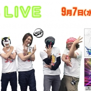バンナム、情報番組「876TV」の第4回を9月7日20時より配信 『デジモンリンクス』『パックマン チャンピオンシップエディション2』を実況予定
