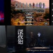 【特集】この夏プレイしたいホラーゲーム10選!…オカルトやデスゲーム、スプラッター、サイコなどスマホで遊べるおススメ作品を紹介