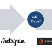 CyberZ、スマートフォン広告マネジメントツール「BID EXPRESS」・「REPORT EXPRESS」がInstagramに対応