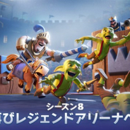 Supercellの『クラロワ』がApp Store売上ランキングで31位とトップ30に迫る 「シーズン8」開幕に合わせた新たな「クラロワパス」販売などで