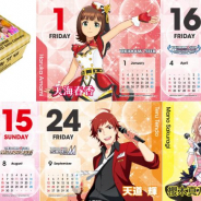 グッスマ、「アイドルマスター」シリーズのアイドル300名以上が登場する「2021年度版日めくりカレンダー」を発売決定