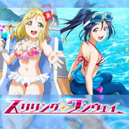 ブシロード、『スクスタ』でメインストーリー9章と楽曲「Music S.T.A.R.T!!」「スリリング・ワンウェイ」の追加を予告! 虹ヶ咲初のUR「朝香果林」も登場!