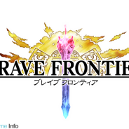 エイリム、『ブレイブ フロンティア』で第二部「神鎖の魔神編」最後の地「メノン」を追加 バレンタインキャンペーンも開始