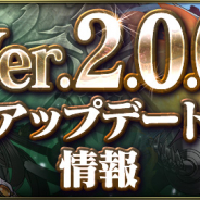 ガンホー、『クロノマギア』で「パズル&ドラゴンズカード」実装など大型アップデート実施 『フュージョン記念!「パズル&ドラゴンズ」パック10連ゲット!』開催も